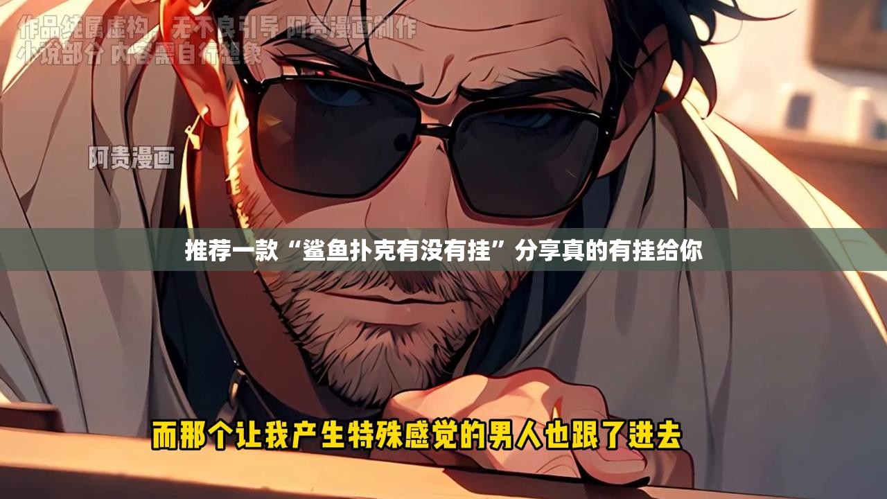 分享实测丫丫麻将“能不能开挂”确实有挂果然有挂