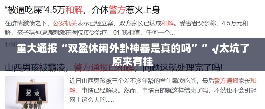 重磅.来袭原味茶馆其实能开挂原来可以开挂