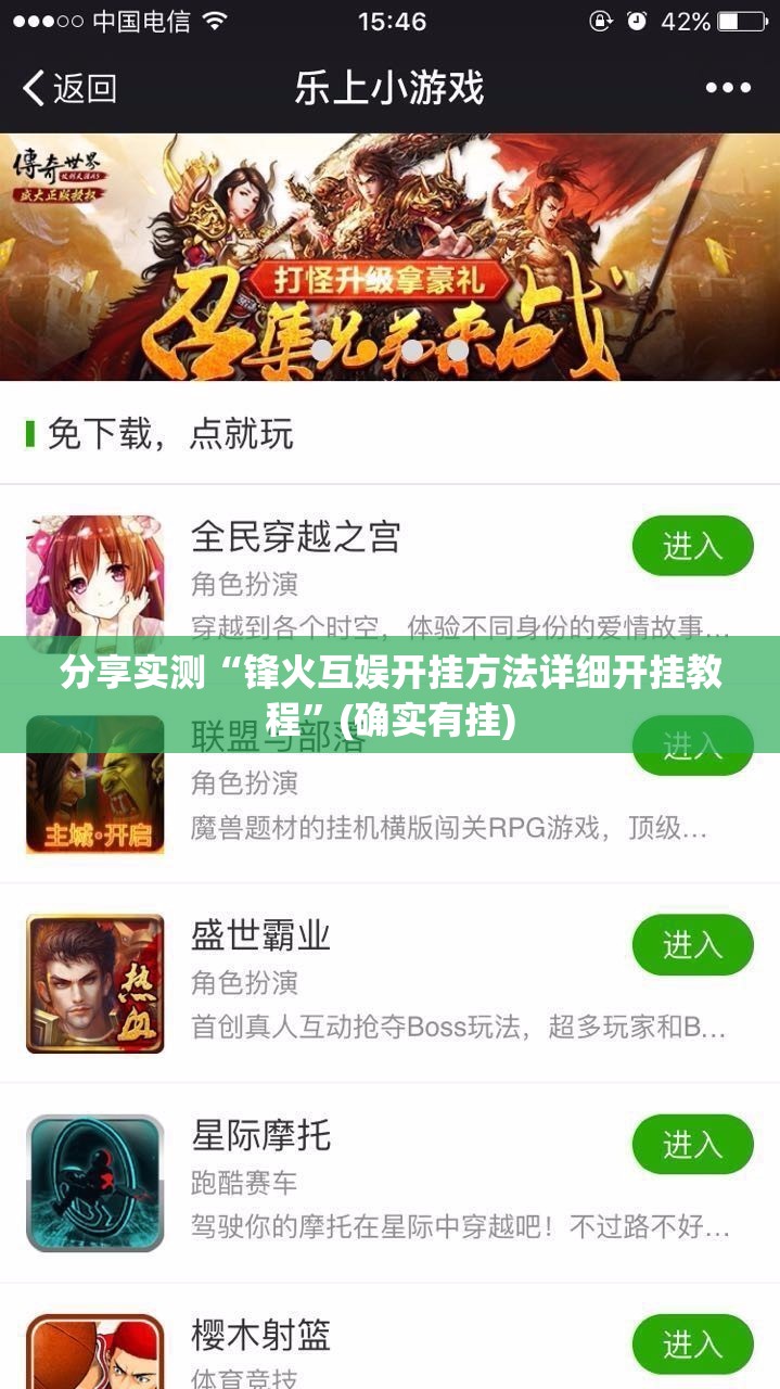 推荐一款皇冠十三水开挂是不是真的其实真的确实有挂