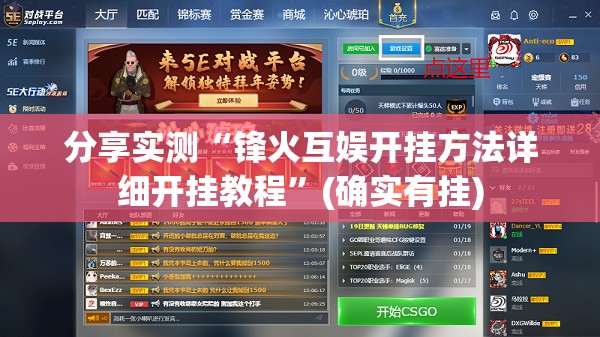 重磅.来袭朋友圈有没有挂,确实真的有挂√曝光透视猫腻