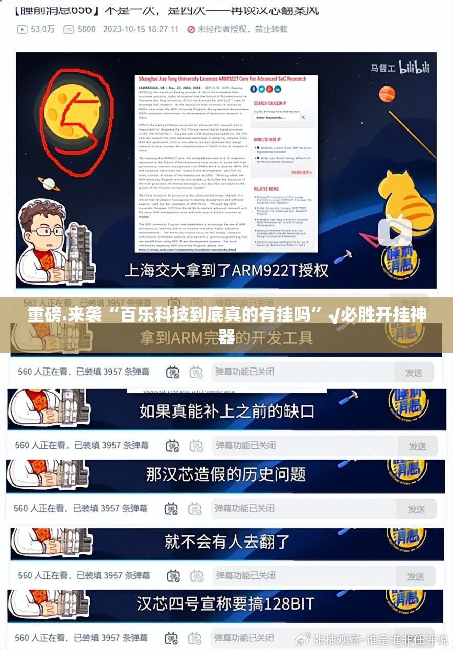 重磅.来袭葫芦鱼究竟是不是有挂吗√其实是有挂 重磅.来袭葫芦鱼究竟是不是有挂吗√其实是有挂