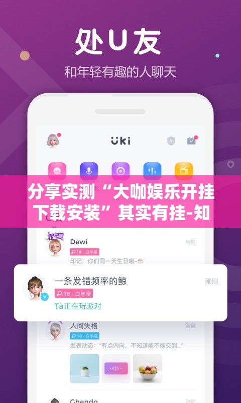 重磅.来袭中至余干如何开挂！详细开挂教程其实确实有挂