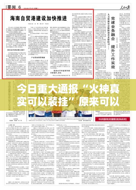 推荐一款玖乐游戏究竟有没有挂其实有挂-知乎