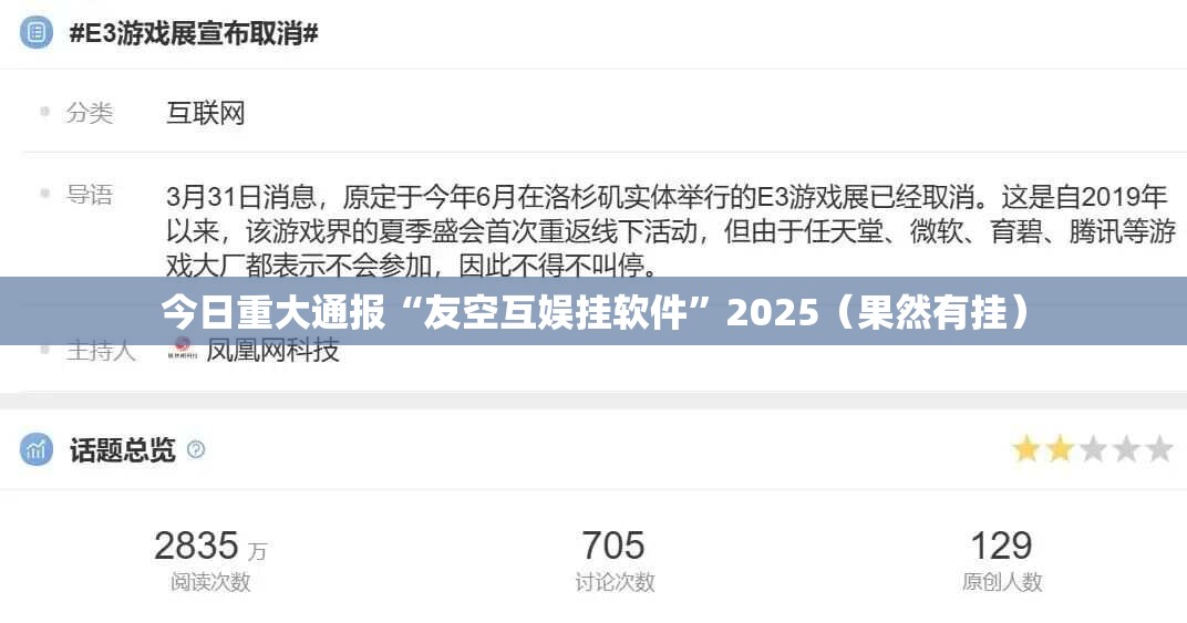 今日重大通报“微乐窝龙可以装挂吗”开挂神器 今日重大通报“微乐窝龙可以装挂吗”开挂神器