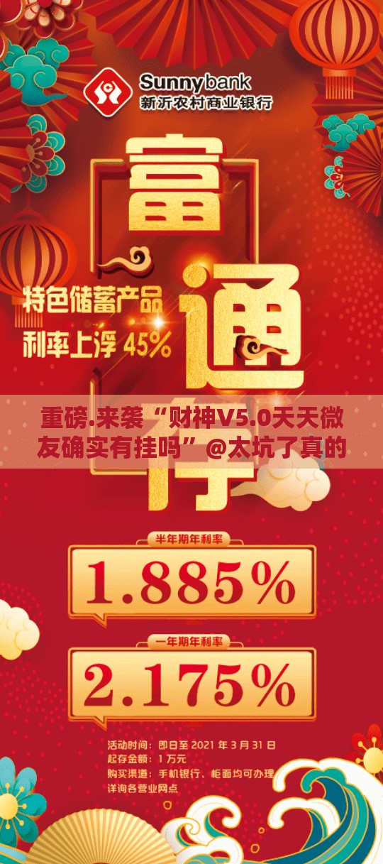 重磅.来袭豆豆斗牌有没有挂!(确实有挂) 重磅.来袭豆豆斗牌有没有挂!(确实有挂)