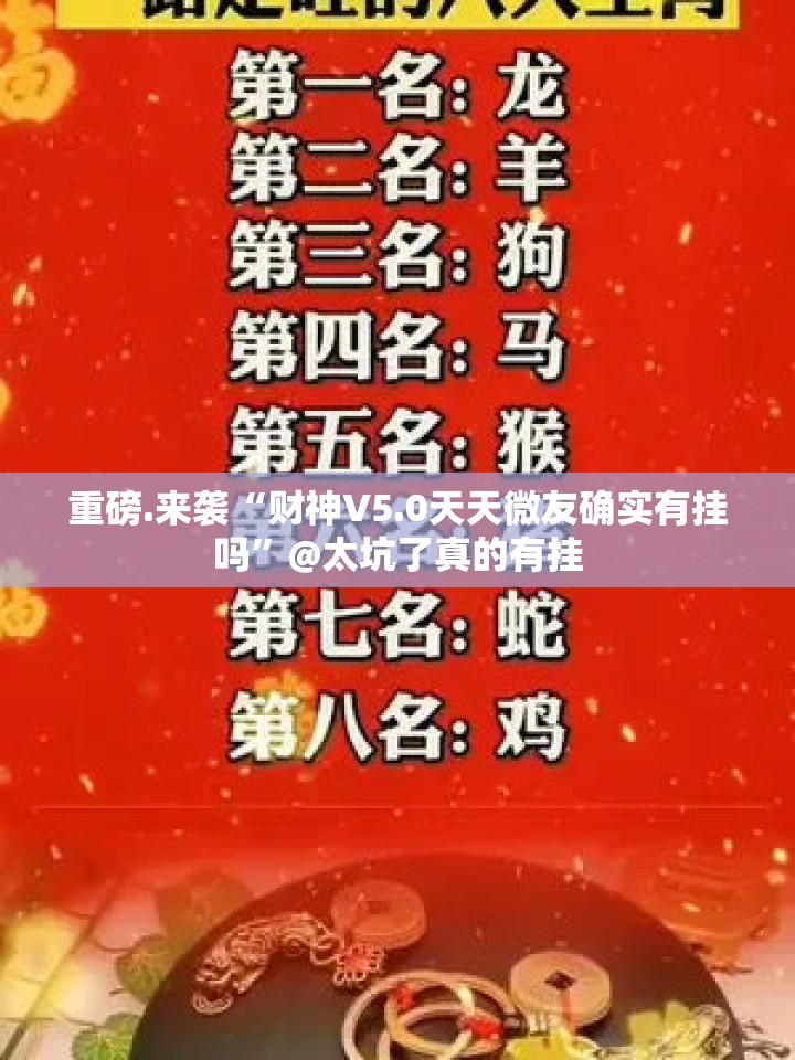 重磅.来袭共富国际挂怎么买!(原来确实是有挂) 重磅.来袭共富国际挂怎么买!(原来确实是有挂)