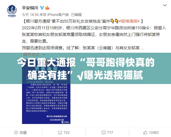 今日重大通报百兽之王2到底有挂吗!√必胜开挂神器