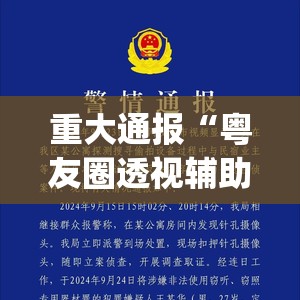 推荐一款棋趣联盟可以开挂吗(确实有挂) 推荐一款棋趣联盟可以开挂吗(确实有挂)