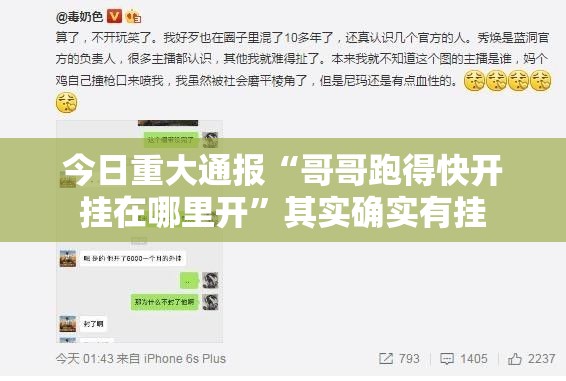 重大通报老友记为什么一直输@太坑了真的有挂