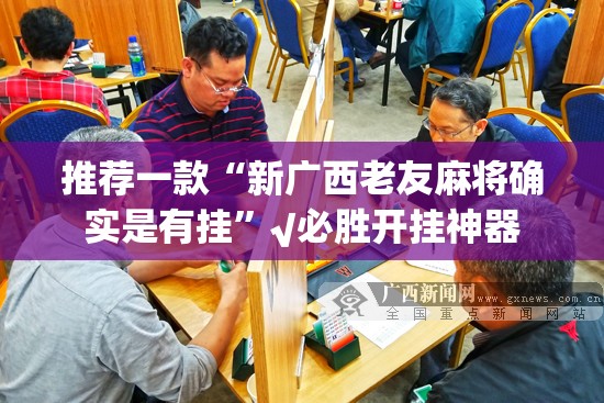 重磅.来袭胜弈填大坑其实是可以开挂!确实能开挂(原来确实是有挂)