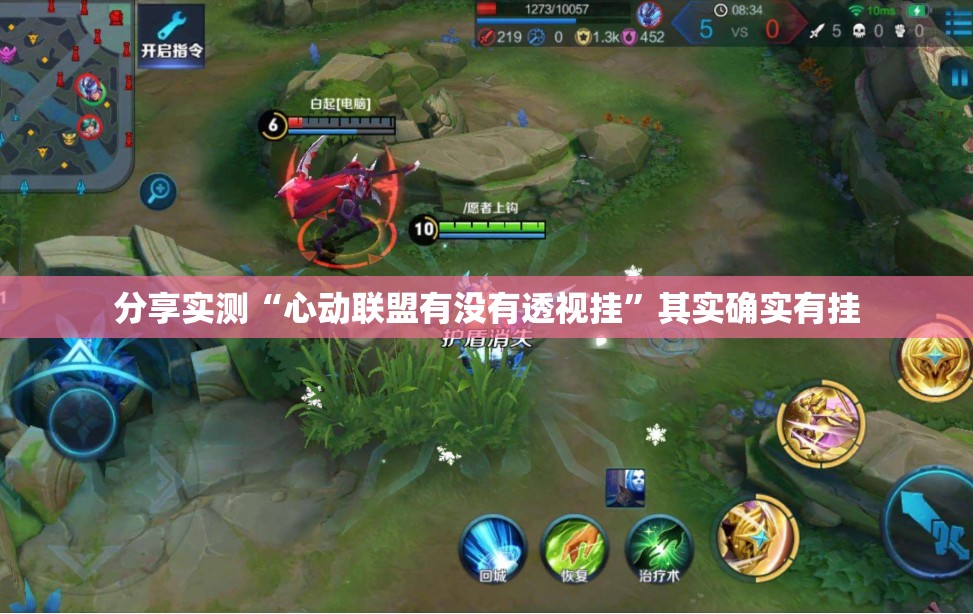 推荐一款棋娱坊确实有挂可以开挂原来可以开挂 推荐一款棋娱坊确实有挂可以开挂原来可以开挂