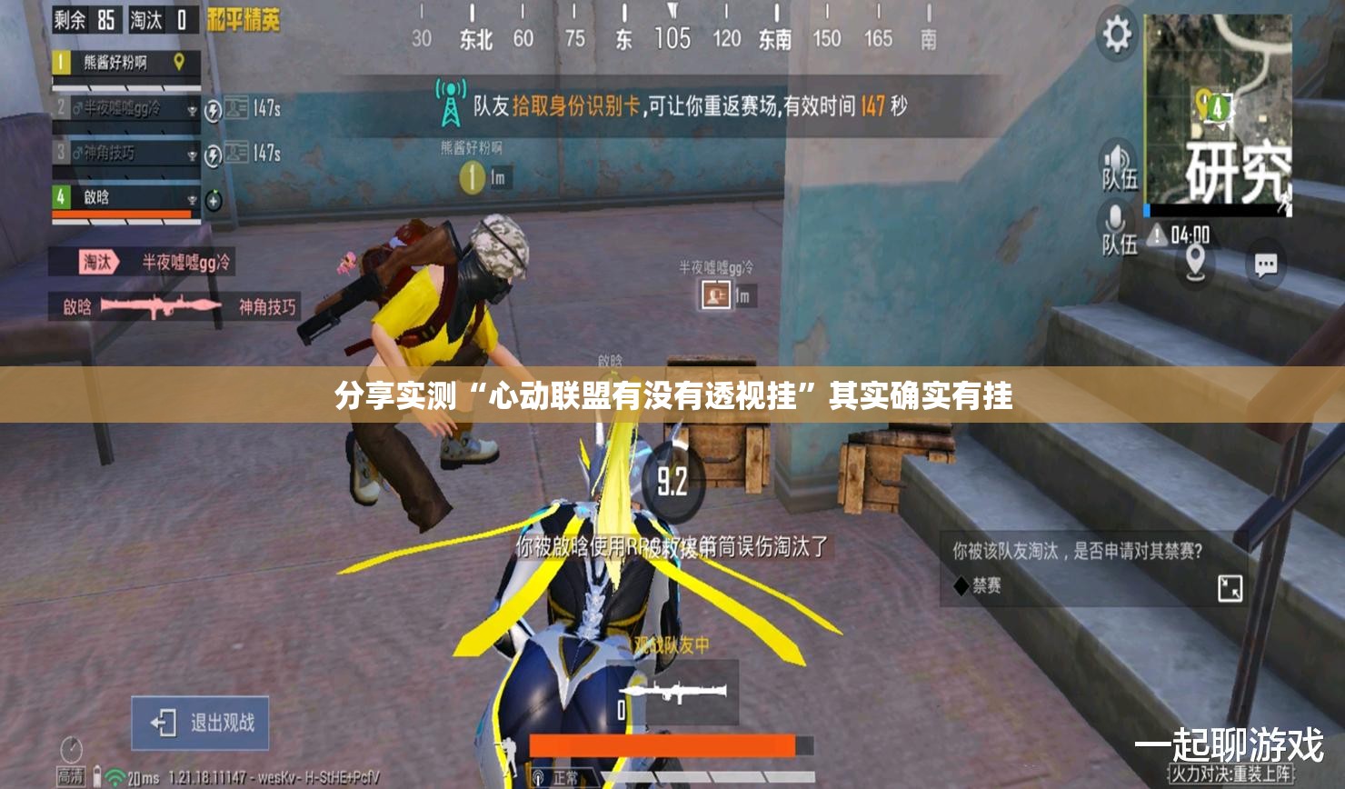 重磅.来袭66红中麻将外卦神器是真的吗”开挂神器