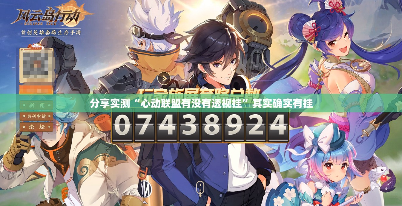 重磅.来袭山西扣点点透视软件√太坑了原来有挂 重磅.来袭山西扣点点透视软件√太坑了原来有挂