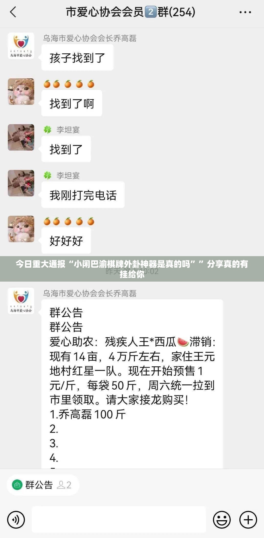 分享实测新八戒的确是可以开挂!确实有挂实测确实有挂 分享实测新八戒的确是可以开挂!确实有挂实测确实有挂