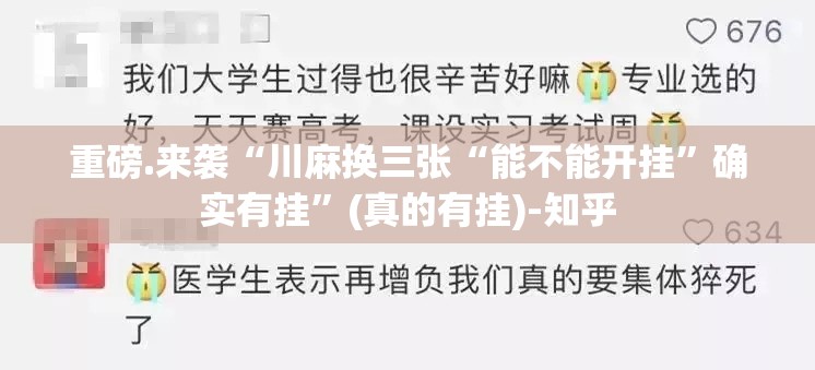 分享实测翻阳翻精开挂教程步骤果然有挂 分享实测翻阳翻精开挂教程步骤果然有挂