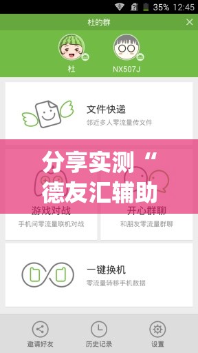 今日重大通报鱼扑克有没有挂,确实真的有挂√其实是有挂