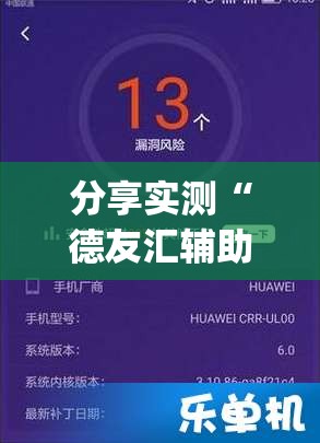 推荐一款四海互娱确实是有挂原来可以开挂 推荐一款四海互娱确实是有挂原来可以开挂