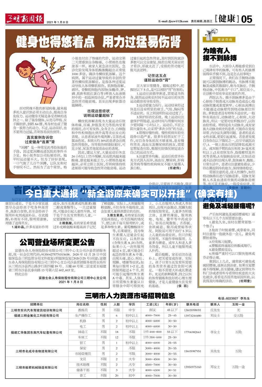 推荐一款爱玩联盟“能不能开挂”确实有挂其实有挂-知乎