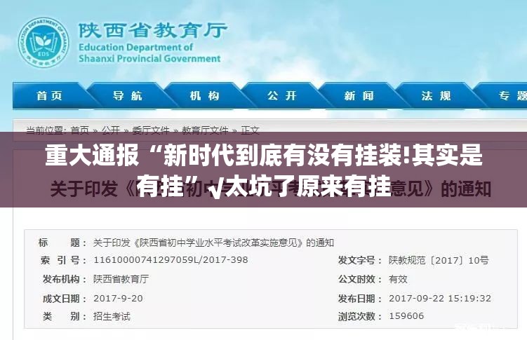 重磅.来袭随意玩其实能开挂吗√其实是有挂