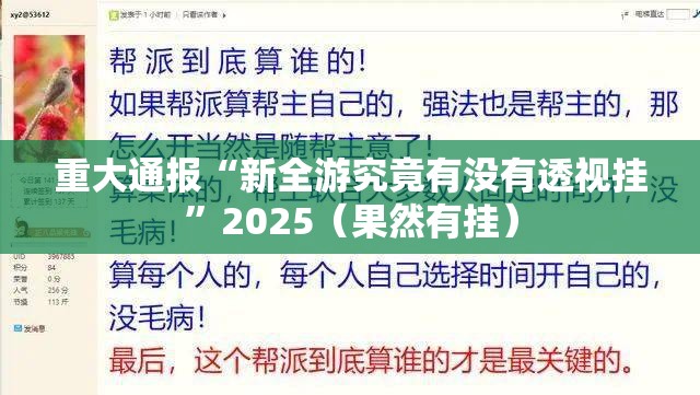 重大通报老友记为什么一直输@太坑了真的有挂