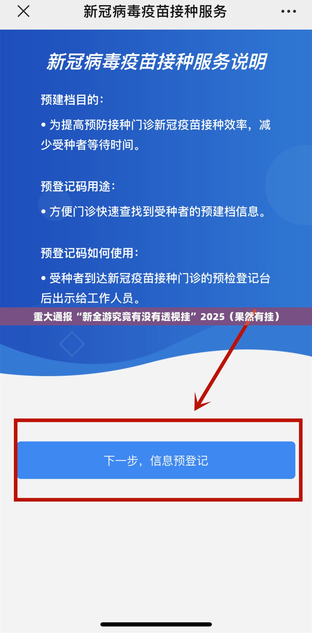 分享实测宁波竞技馆辅助透视软件√确实真的有挂 分享实测宁波竞技馆辅助透视软件√确实真的有挂