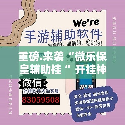 今日重大通报九天揽月开挂方法详细开挂教程@太坑了真的有挂