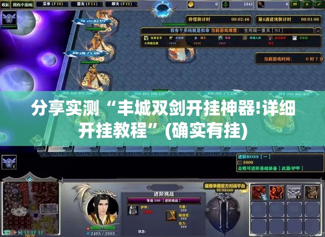 今日重大通报倾城娱乐“能不能开挂”确实有挂(其实真的能开挂)