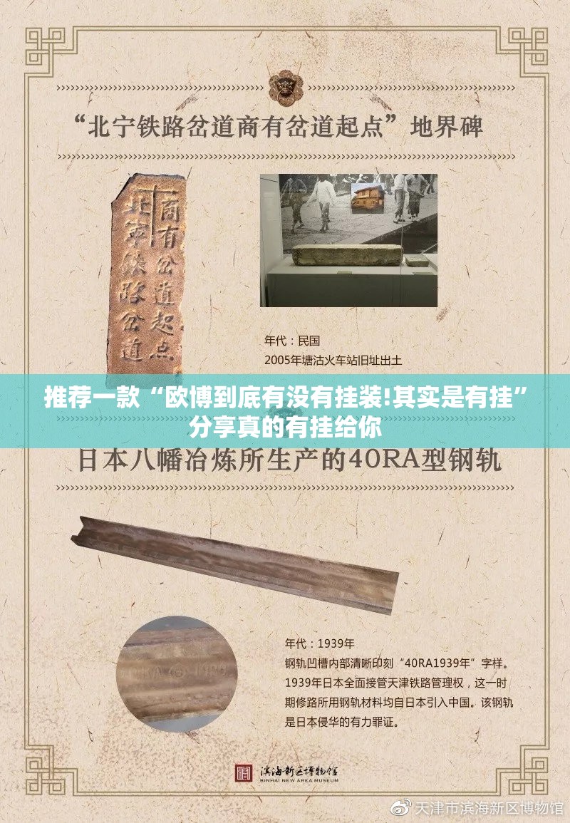 今日重大通报友空互娱果然有挂确实有挂确实真的有挂 今日重大通报友空互娱果然有挂确实有挂确实真的有挂