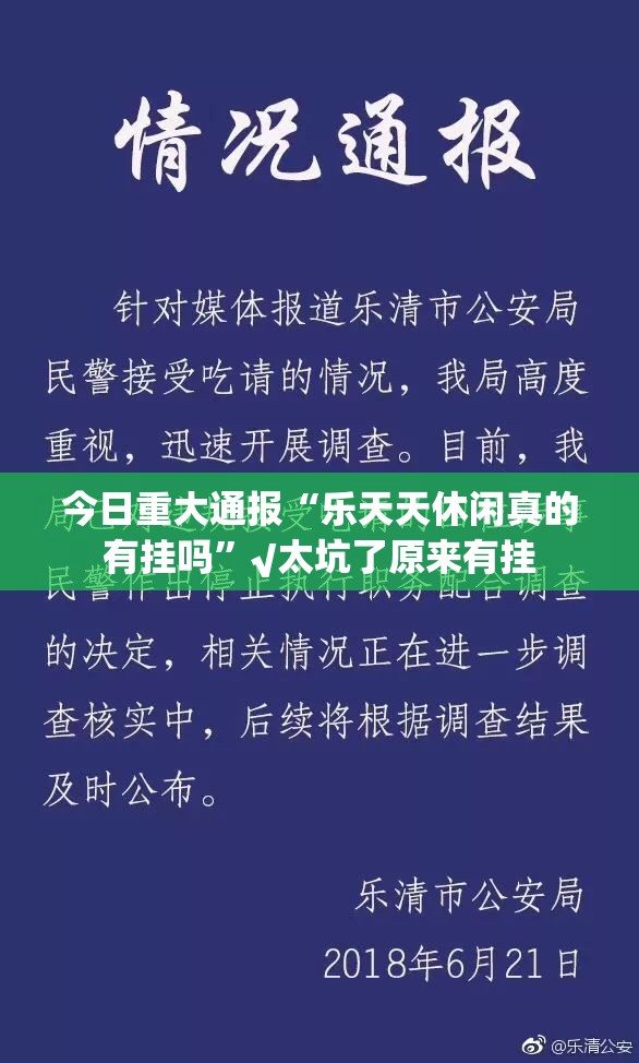 重磅.来袭浙衢麻将软件开挂@太坑了真的有挂 重磅.来袭浙衢麻将软件开挂@太坑了真的有挂