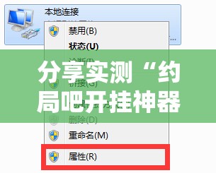 推荐一款大懒人娱乐斗十四“能不能开挂”确实有挂开挂神器 推荐一款大懒人娱乐斗十四“能不能开挂”确实有挂开挂神器