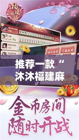 今日重大通报麻辣竞技真的有挂的确有挂√确实真的有挂