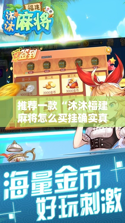 重大通报凉山跑得快开挂神器实测确实有挂
