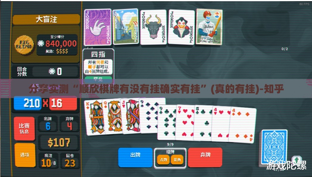 重磅.来袭微乐保皇可不可以开挂其实有挂其实真的确实有挂 重磅.来袭微乐保皇可不可以开挂其实有挂其实真的确实有挂