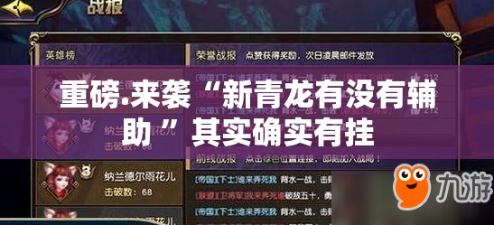 分享实测先锋大厅究竟是不是有挂吗果然有挂