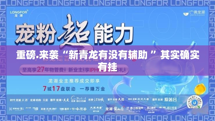 今日重大通报东阳四副牌其实能开挂吗√确实真的有挂 今日重大通报东阳四副牌其实能开挂吗√确实真的有挂