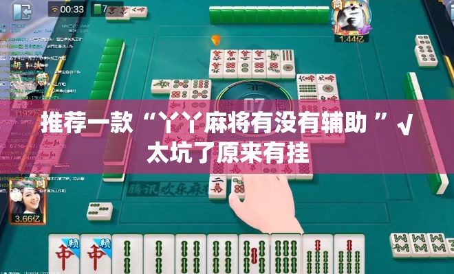 分享实测先锋大厅究竟是不是有挂吗果然有挂