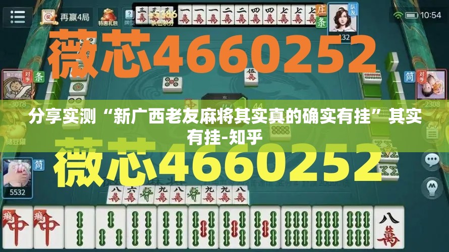 今日重大通报毛豆互娱其实有挂确实真的有挂√必胜开挂神器