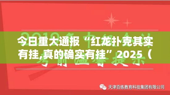 重大通报对战互娱其实有挂确实是有挂其实有挂-知乎 重大通报对战互娱其实有挂确实是有挂其实有挂-知乎
