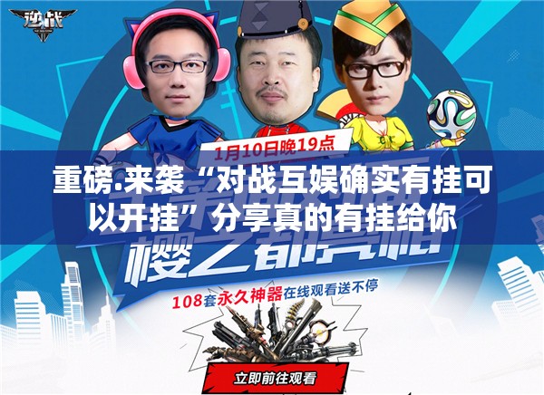 今日重大通报闽游麻将有没有挂,确实有挂√其实是有挂