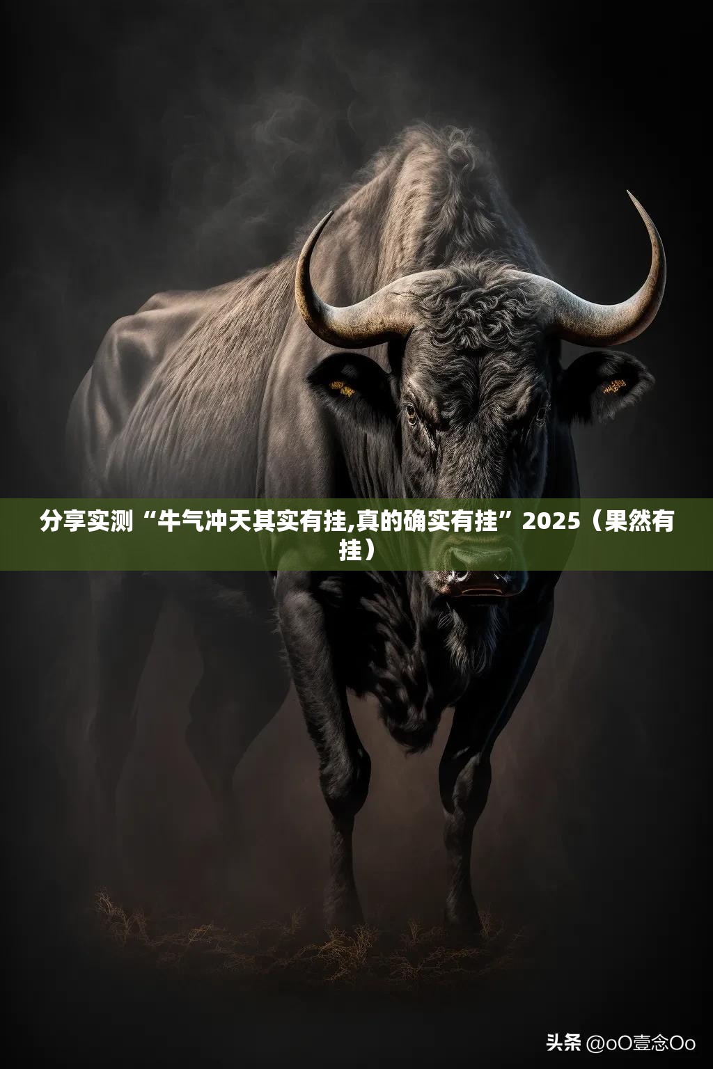 今日重大通报“即赢互动能不能开挂”原来可以开挂