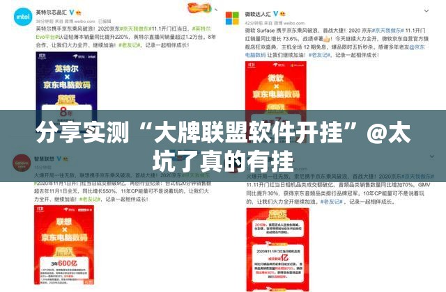 推荐一款“老友十三水有没有透视挂”其实确实有挂 推荐一款“老友十三水有没有透视挂”其实确实有挂