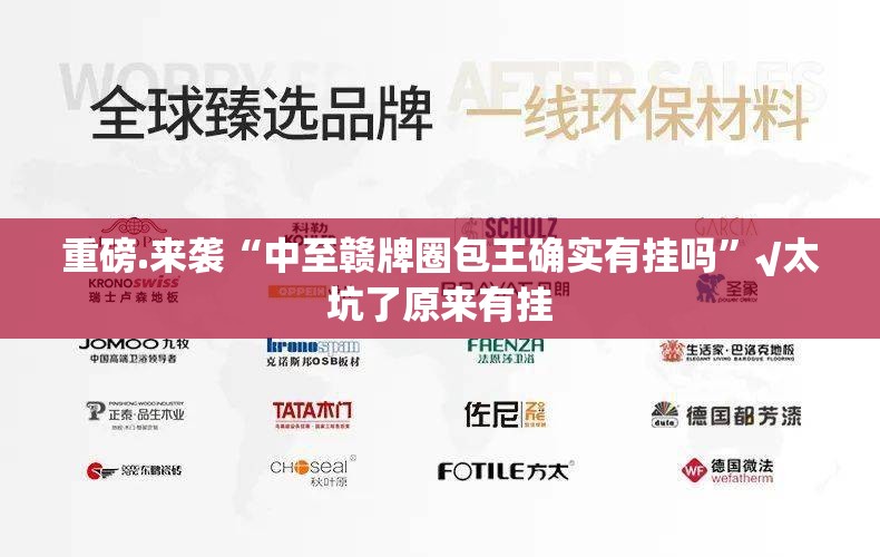 今日重大通报翻阳翻精到底可以开挂吗开挂神器 今日重大通报翻阳翻精到底可以开挂吗开挂神器