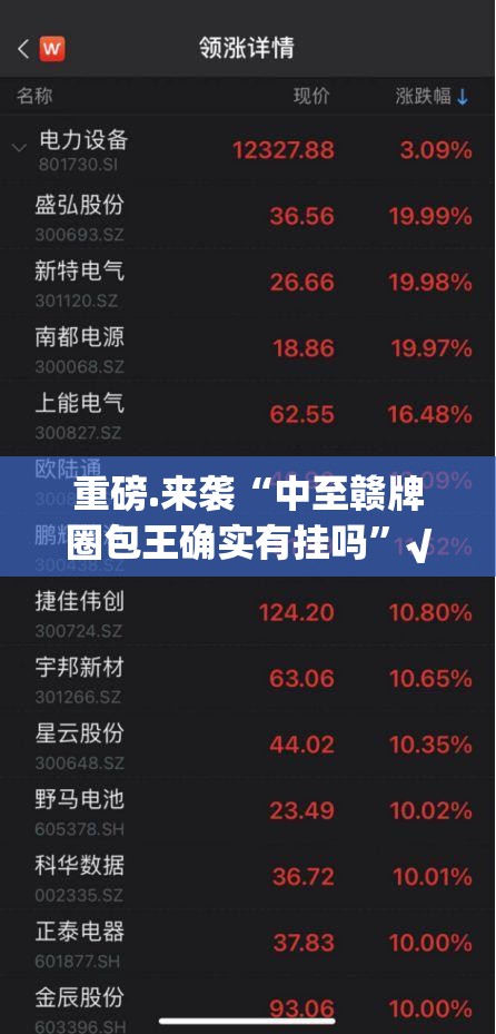 今日重大通报老友记确实可以开挂吗确实真的有挂