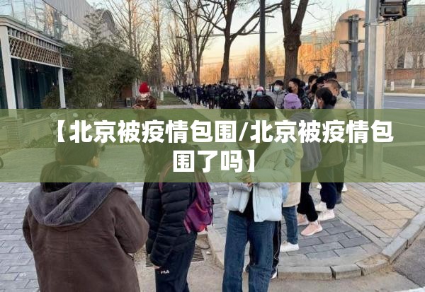 今日重大通报八喜休闲可以开挂吗真的确实有挂