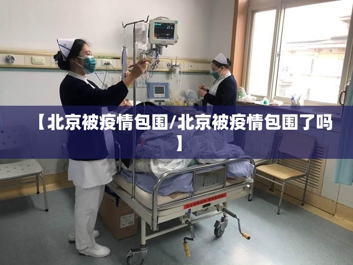 推荐一款永州扯胡子开挂软件原来可以开挂 推荐一款永州扯胡子开挂软件原来可以开挂