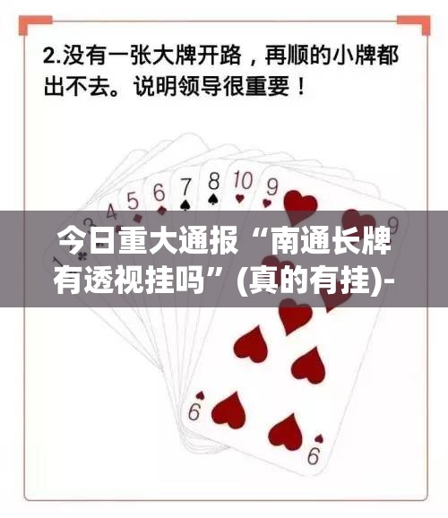 重磅.来袭榆林打锅子到底有没有挂√必胜开挂神器 重磅.来袭榆林打锅子到底有没有挂√必胜开挂神器