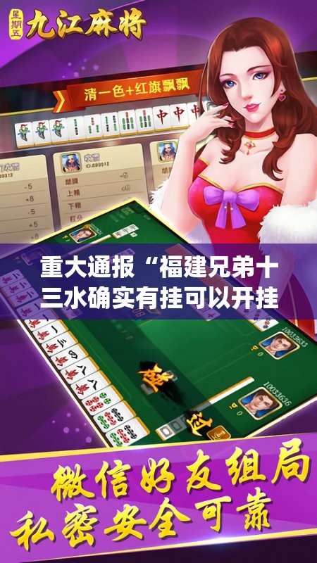 重磅.来袭乐山游戏中心开挂软件(确实有挂)