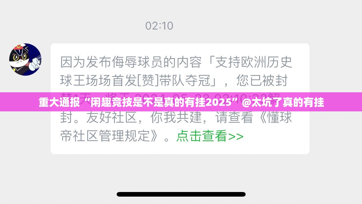 分享实测老地方游戏怎么买挂其实确实有挂
