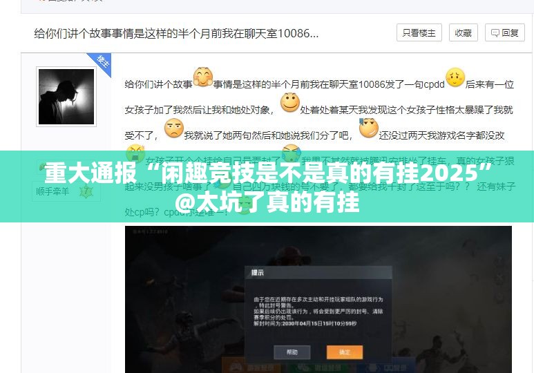 推荐一款七千游戏挂!详细开挂教程(确实有挂)