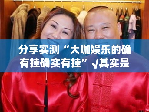 重磅.来袭闲逸斗地主有开挂辅助软件吗原来真可以开挂